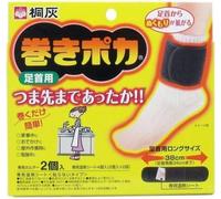 Kairo Chaufferettes pour Cheville (Support) x2 + Chauffe-siège x4