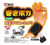 Kairo Chaufferettes pour Poignet (Support) x2 + Chauffe-siège x4