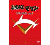 Kaitei Shonen Marin Dvd-Box [Import allemand]