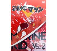 Kaitei Shonen Marin Vol.2 [Import allemand]