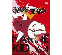 Kaitei Shonen Marin Vol.4 [Import allemand]