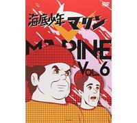 Kaitei Shonen Marin Vol.6 [Import allemand]