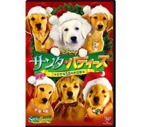 Kaitlyn Maher Buddies: The Legend of Santa Paws [Edizione: Giappone] [Import]
