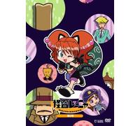 Kaito Reinya Vol.2 [Import allemand]