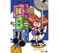 Kaito Reinya Vol.2 [Import allemand]