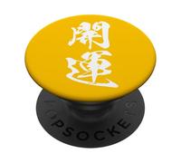 KAIUN 開運 - Calligraphie Japonaise, Fortune Éveillée PopSockets PopGrip Adhésif