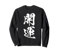 KAIUN 開運 - Calligraphie Japonaise, Fortune Éveillée Sweatshirt