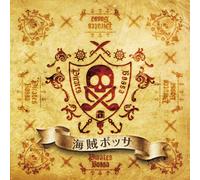 Kaizoku Bossa [Import allemand]