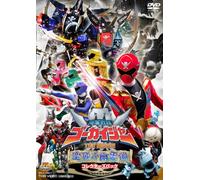 Kaizoku Sentai Gokaiger the Mo [Import allemand]