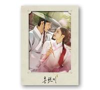 KAKAO LOVERS OF THE RED SKY (SBS Drama) OST Album