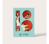 Kakao M 18 Again (JTBC Drama) OST Album