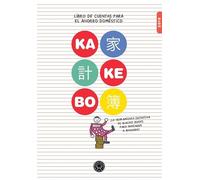 Kakebo Blackie Books 2019: El libro de cuentas para el ahorro doméstico