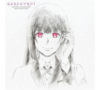 Kakegurui Original Soundtrack : Best Selection Vinyle