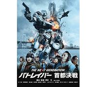 The Next Generation [Dvd]