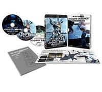 Kakei Toshio-The Next Generation-Patlabor-Shuto Kessen Director's Cut Tokubetsu Ban (3 Blu-Ray) [Edizione: Giappone] [Import]