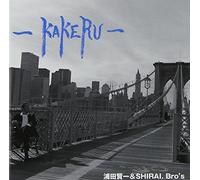 Kakeru [Import]