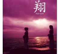 Kakeru [Import allemand]