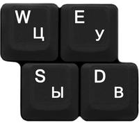 KAL-Autocollants Clavier Russe Blanc Sur Fond Transparent Pour Tous Les Claviers Ordinateur Portables