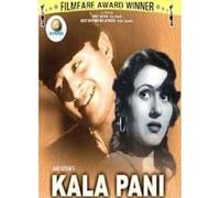 KALA PANI by MADHUBALA, KISHORE SAHU DEV ANAND