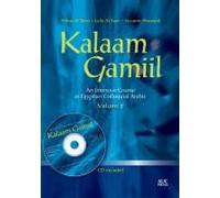 Kalaam Gamiil : Un cours intensif d'arabe familier égyptien. Volume 2