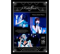Kalafina Arena Live 2016 At [Dvd]