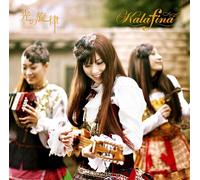 Kalafina - Hikari No Senritsu [Import]