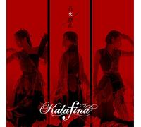 KALAFINA - Hyakkaryouran