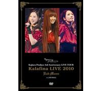 Kalafina-Live 2010 'Red Moon' at JCB Hall [Edizione: Giappone] [Import]