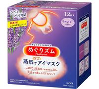 KALANKA-Kao MEGURISM Health Care Steam Warm Eye Mask,Made in Japan, Lavender Sage 12 Sheets