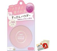 Kalanka-No Make Powder 26g - Pastel Rose (Green Tea Set)