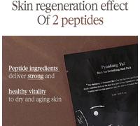 Kalanka-[Pky] Masque Révitalisant Thé Noir Fermenté Avec Collagène À Faible Molécule, Beurre De Karité, Soin Élasticité, Hydratation Profonde, Soin Visage Coréen 25ml X 10ea