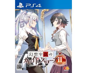 Kaleidoscope of Phantom Prison II -PS 4(Japanese ver)