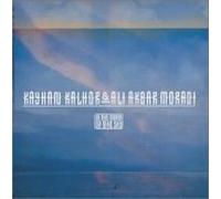 Kalhor, Kayhan - In the Mirror of the Sky