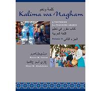Kalima Wa Nagham: A Textbook for Teaching Arabic (2)