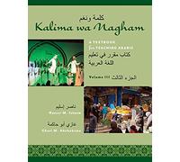 Kalima Wa Nagham / A Textbook for Teaching Arabic (3)