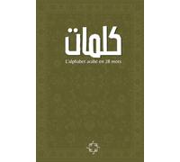 Kalimat: L'alphabet arabe en 28 lettres