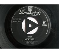 Kalin Twins - KALIN TWINS - WHEN - 7 INCH VINYL / 45