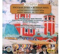 Kalinin,Nikolai - Russian Soul-Vol.3