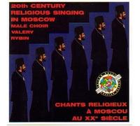 Kalinnikov - 20th Century Religious Singing in Moscow