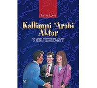 Kallimni ‘Arabi Aktar: An Upper Intermediate Course in Spoken Egyptian Arabic 3