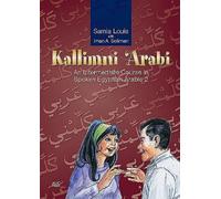 Kallimni 'Arabi: An Intermediate Course in Spoken Egyptian Arabic 2