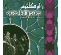 Kalsoum, Oum – Gadet Hobak Leih – Membran