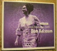 Kalsoum, Oum - Les Grands compositeurs Vol.3
