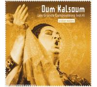 Kalsoum, Oum - Les Grands compositeurs Vol. 4
