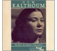 Kalthoum, Oum - Lady