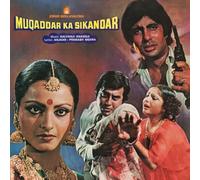 Kalyanji Anandji - Muqaddar Ka Sikandar [Import]