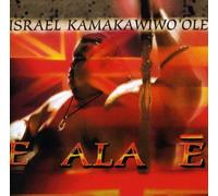 Kamakawiwi'Ole, Israel - E Al E