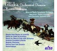 Kamarinskaya, Danses Orchestrales