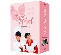 Kamata Toshio-Chotto My Way Box (8 DVD) [Edizione: Giappone] [Import]