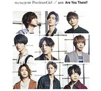 Kame To Yama P - Senaka Goshi No Chance [Cd] Hong Kong - Import